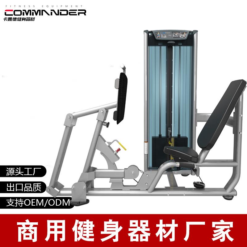 山东训练器健身房VS全套健身器材厂家插片力量器械臀部瘦腿