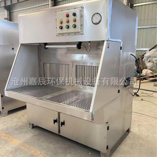 不锈钢防爆湿式打磨台水帘循环过滤防爆抛光除尘一体环保设备