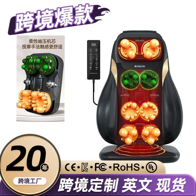 多功能肩颈按摩器腰部背部臀部全身按摩靠垫家用颈部揉捏按摩垫