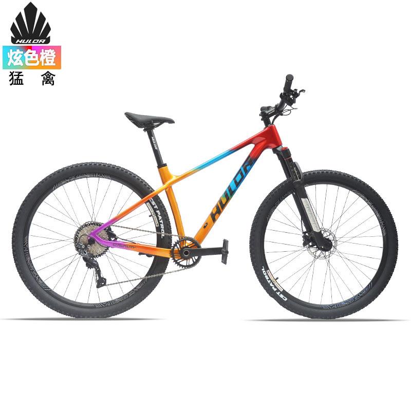 哈路达HULDABIKE27.5寸29寸10速碳纤维山地车成人学生运动自行车