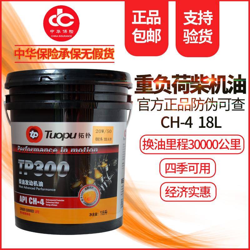 柴油机油玉柴铲车挖机叉车农用货车卡车发动机通用4L大桶18升