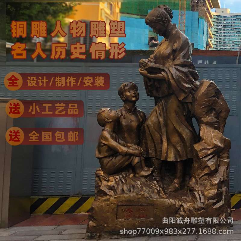 铸铜名人雕像铜雕人物真人肖像雕塑大人小孩母子冰心小品装饰摆件