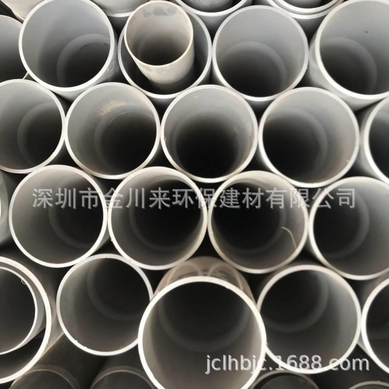 南亚PVC-U供水管 外径 110 DN100 4寸 灰色耐酸碱PVC管