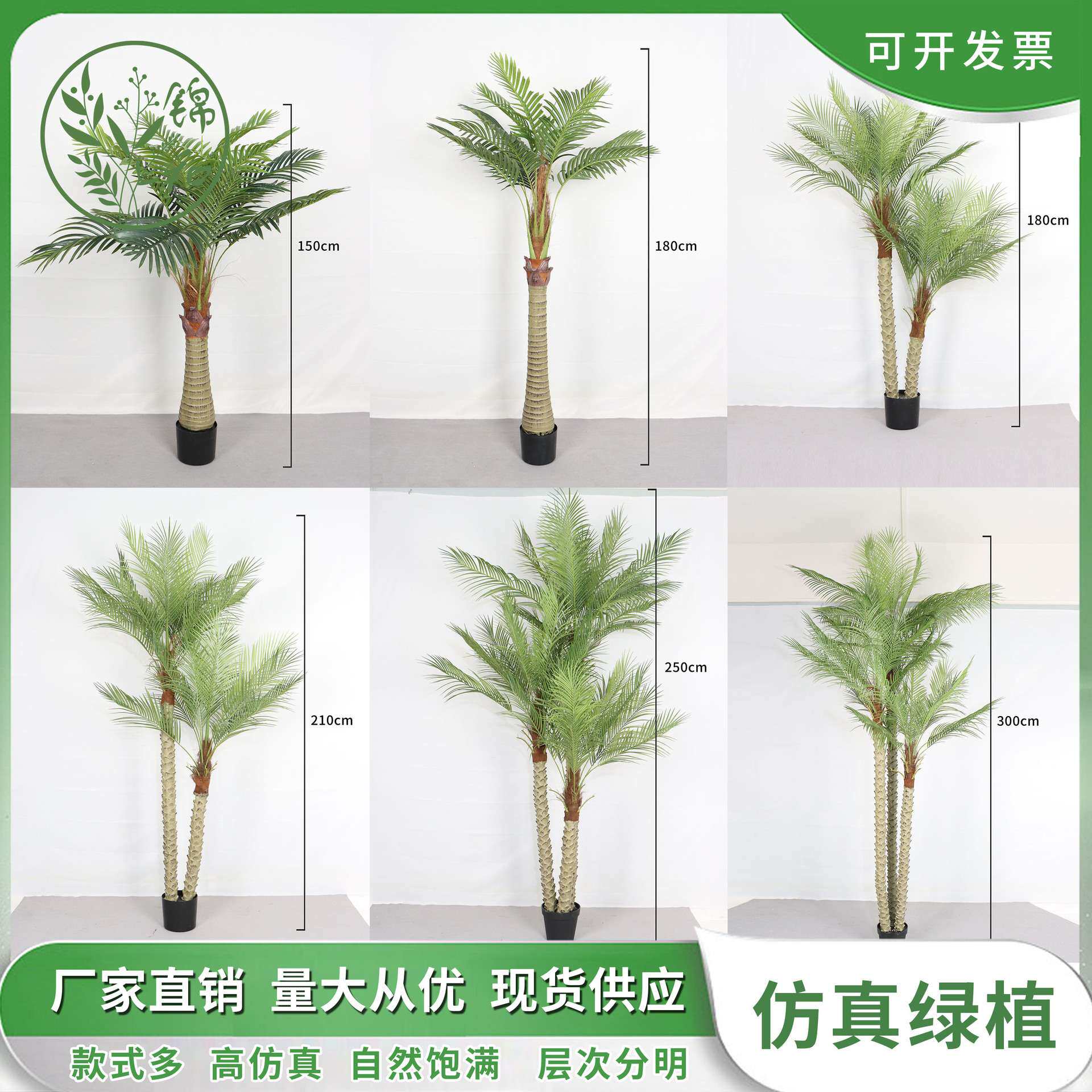 高端仿真带果椰子树槟榔树大型仿真植物客厅室内装饰绿植盆栽造景