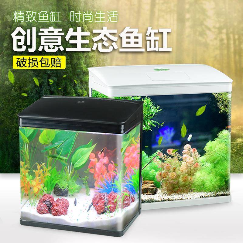 佳璐鱼缸水族箱JR小型玻璃迷你创意桌面中型观赏龟金生态乌龟缸