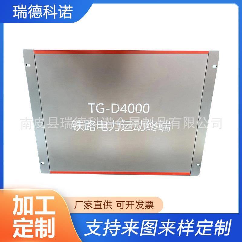 铝合金工控电脑机箱多串口工业微型铝型材工控小机箱加工