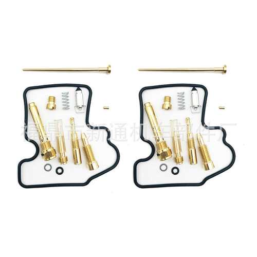 Carburetor Repair For Kawasaki Brute Force 750 2005 -2007