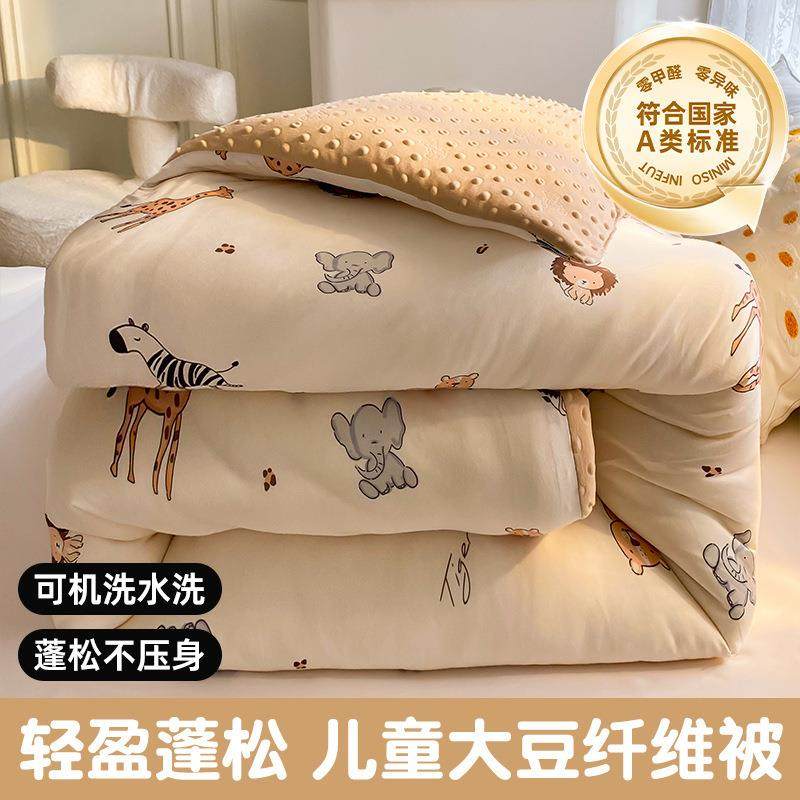A类大豆被子被芯加厚冬被学生宿舍单双人春秋被棉被冬天保暖被褥,鲜花速递/花卉仿真/绿植园艺,割草机/草坪机,淘宝优惠券,粉丝福利购,淘宝优惠卷