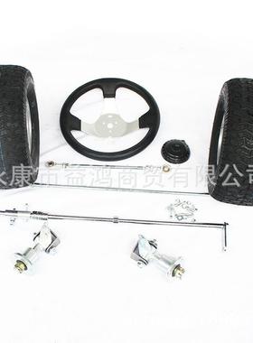 改装168漂移四轮配件卡丁车转向节旋转体 羊角法兰座转向6寸总成