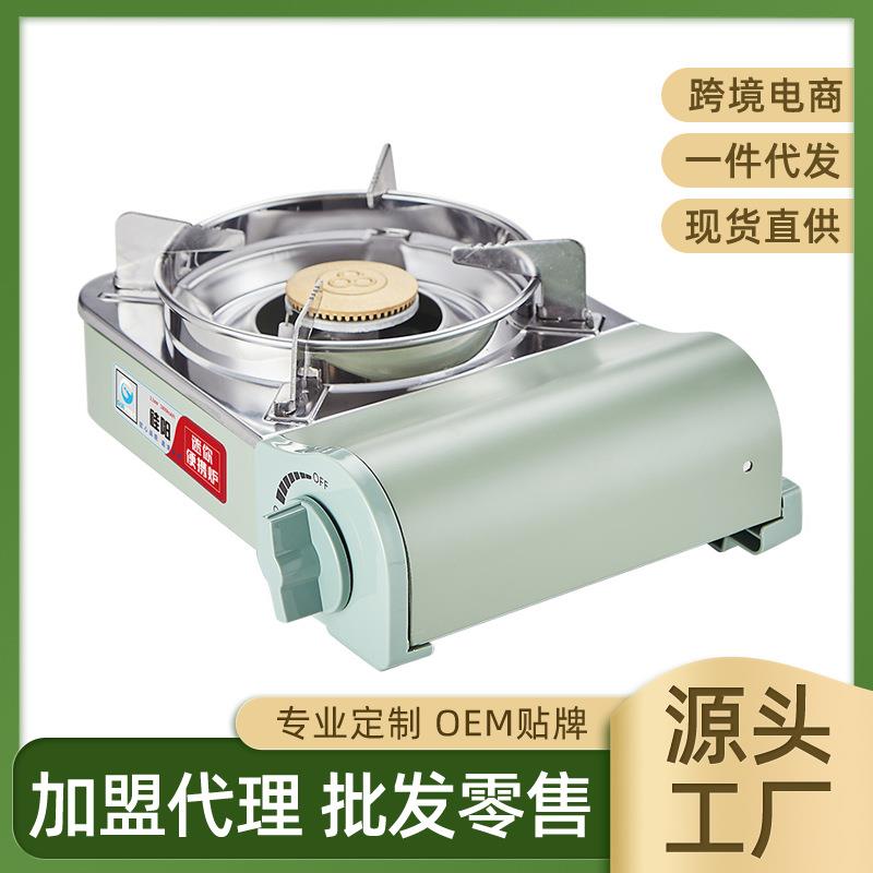 硅阳迷你卡式炉便携式户外野餐烧烤炉煮水炉家用火锅厂家炉子