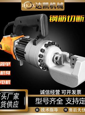 RC-20A型钢筋切断机圆钢螺纹钢电动剪切机便携小型手持式切断机