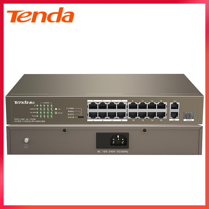 Tenda腾达TEF1118P标准POE供电48V千兆上联18口监控交换机Switch