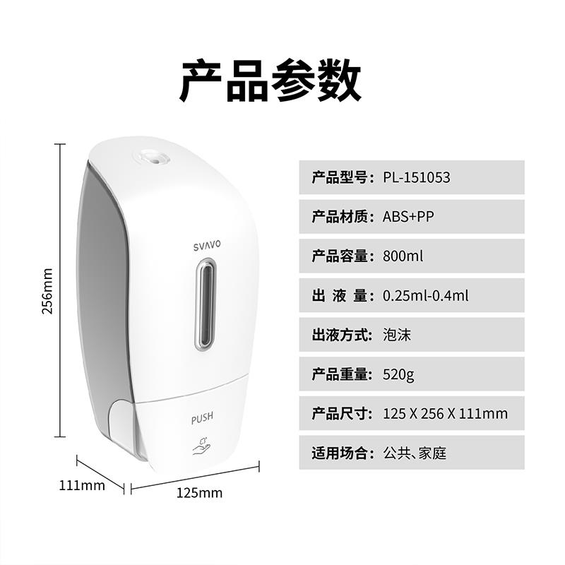 手动皂液器盒壁挂式洗手液挂壁器商用泡沫洗手液按压瓶免打孔