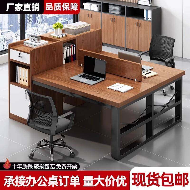 办公桌员工位双人桌椅组合简约职员电脑桌4四6六人屏风办公室卡座,鲜花速递/花卉仿真/绿植园艺,割草机/草坪机,淘宝优惠券,粉丝福利购,淘宝优惠卷