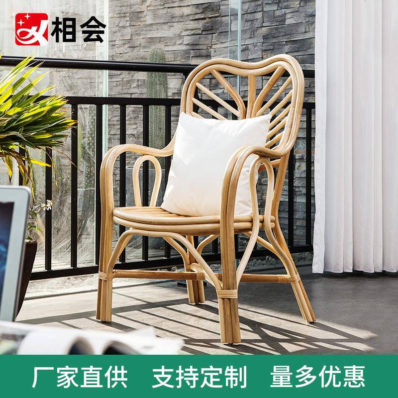 相会阳台单人藤椅现代中式靠背椅民宿藤编椅子户外休闲椅竹椅藤条