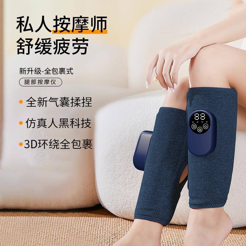 智能腿部气压按摩器家用空气波腿部按摩仪气囊热敷小腿按摩美腿仪