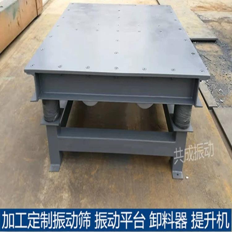 小型振动平台 树脂砂震实台 建筑检测震动平台圆形三维振动振捣台