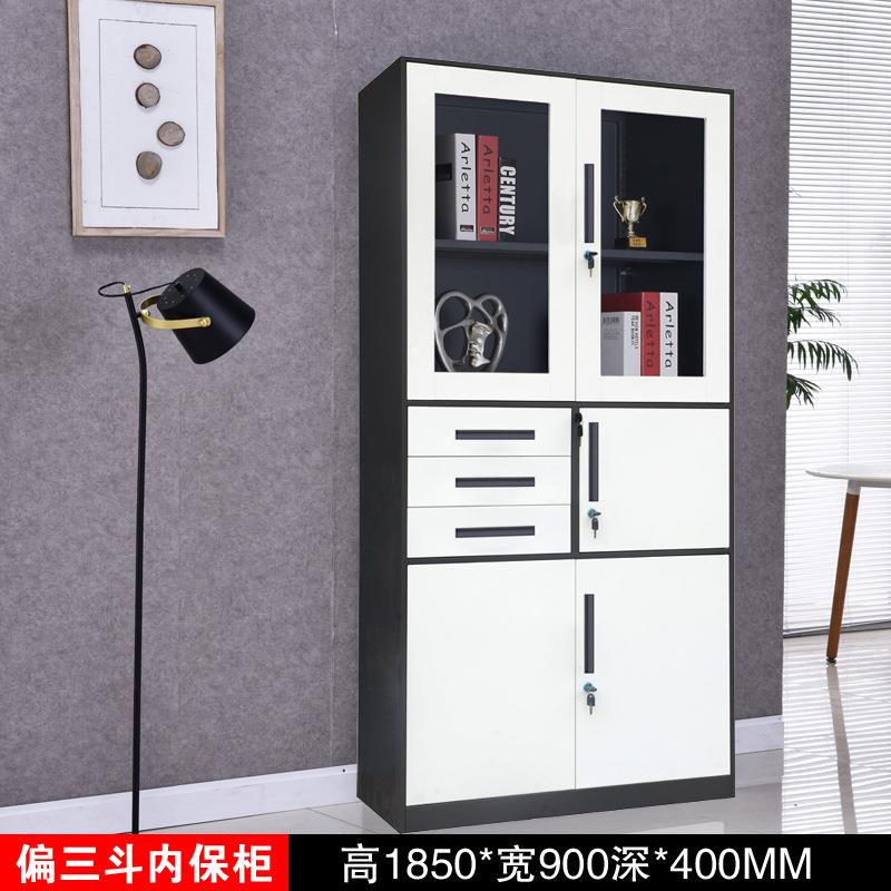 钢制文件柜窄边办公铁皮柜资料矮柜书柜套色档案柜带锁凭证柜加厚