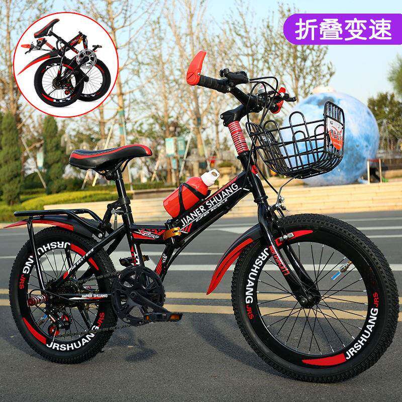 折叠山地儿童自行车18/20/22/24寸双碟刹变速越野男女孩学生单车