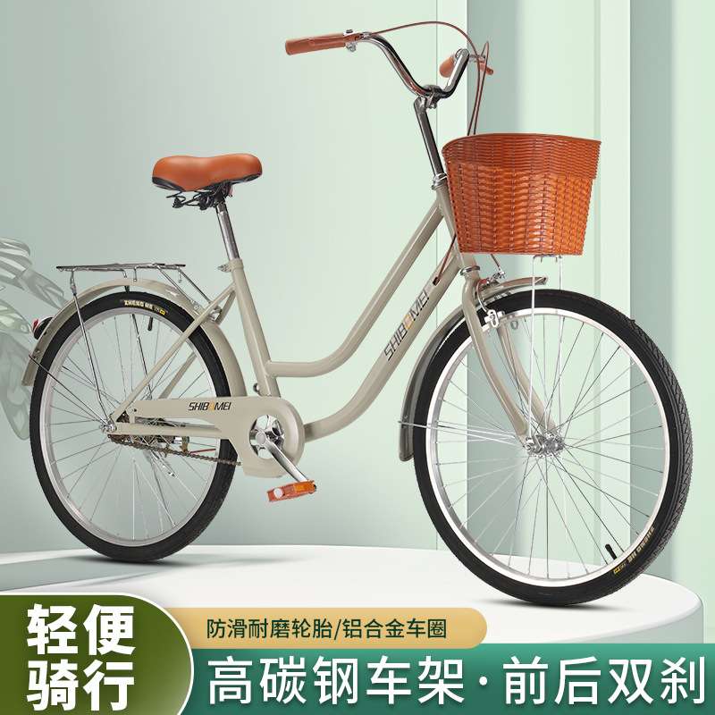 24 26寸男女成人轻便自行车通勤大人学生老人单车脚踏淑女时尚车