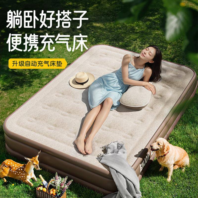 新品户外防潮充气床加高加厚双人充气床垫可折叠植绒全自动气垫床