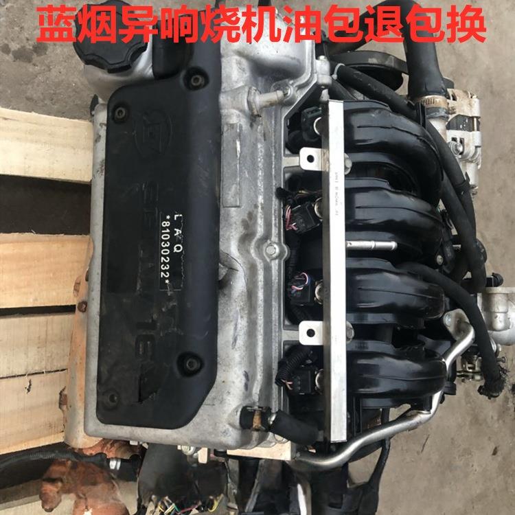 五菱之光465Q长安之星474宏光B12东风小康474Q变速箱发动机总成等