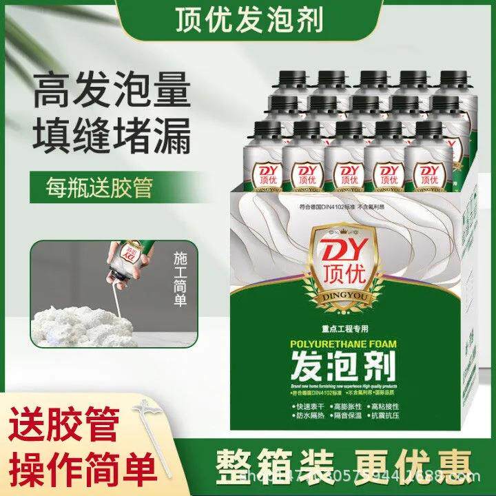整箱发泡胶填缝剂门窗通用型防水堵洞补漏填充剂膨胀泡沫胶