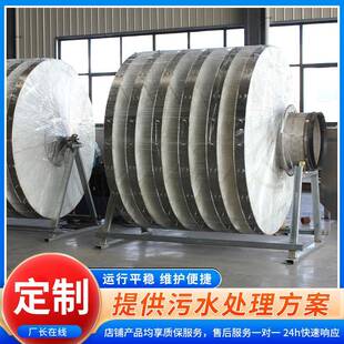 一体式污水处理设备纤维转盘过滤精密污水滤布滤池纤维转盘过滤器