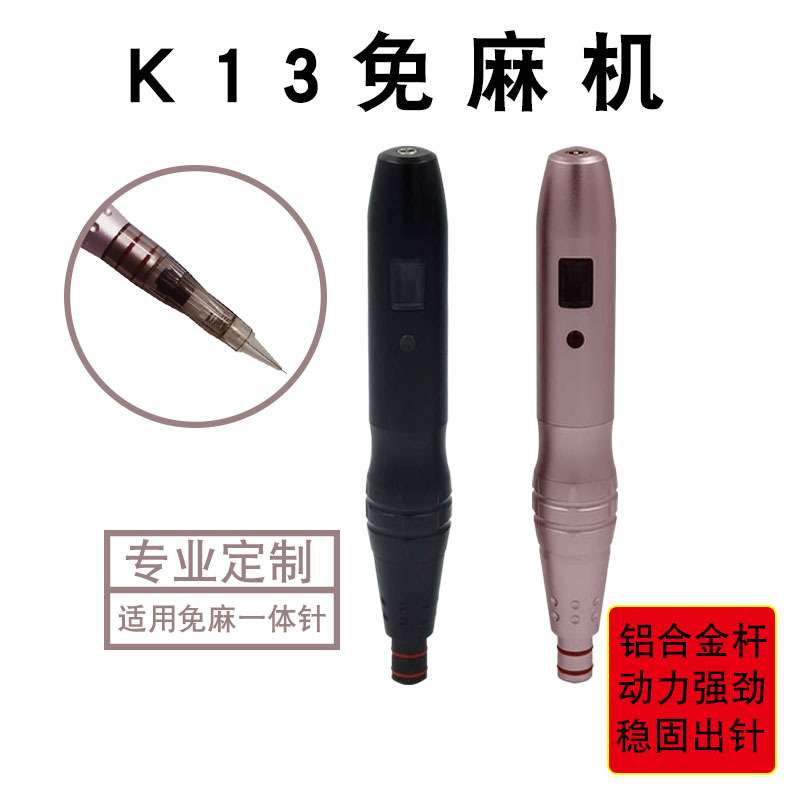 纹绣机器一体机全抛机半美瞳线电动笔双电池雾眉仪器纹眉机