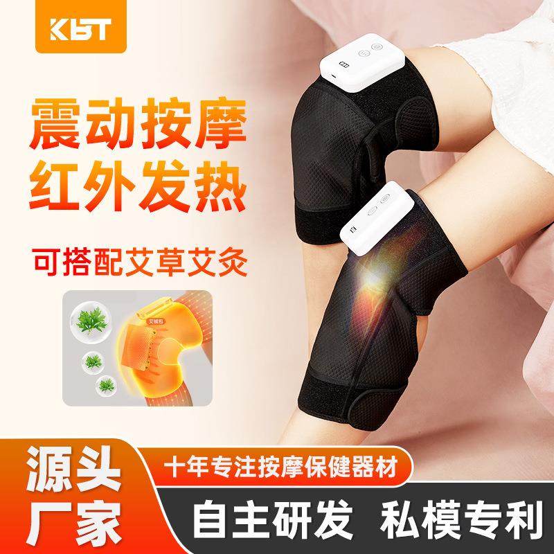 电加热老寒腿护膝膝盖按摩器防寒振动热敷多功能舒缓关节神器保暖,鲜花速递/花卉仿真/绿植园艺,割草机/草坪机,淘宝优惠券,粉丝福利购,淘宝优惠卷