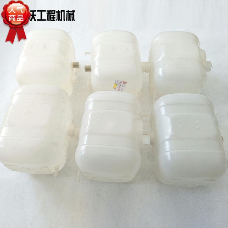 挖掘机配件 副水箱小水壶 发动机冷却液付水箱原装