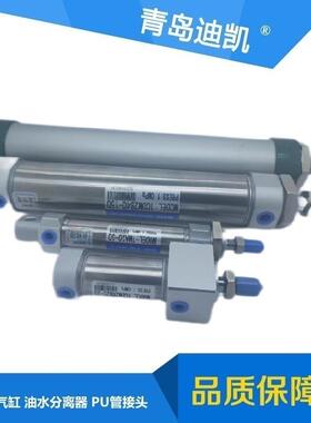 TKC气缸MIC25*125SCA/MIC25X200SU多种规格尺寸型号M125×190SCA