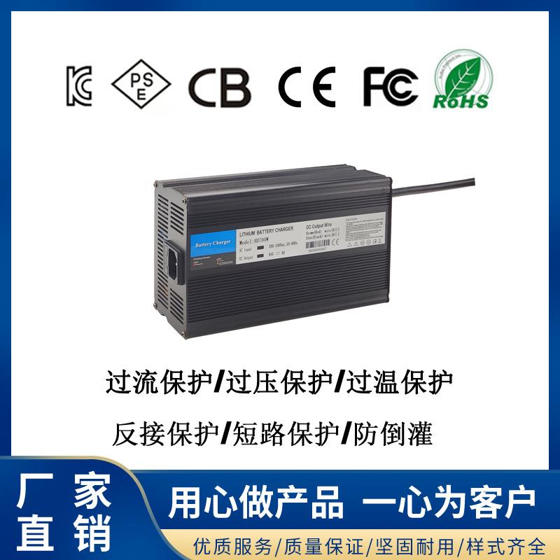 24V20A铅酸电池充电器快速智能三段式充电器 双LED指示