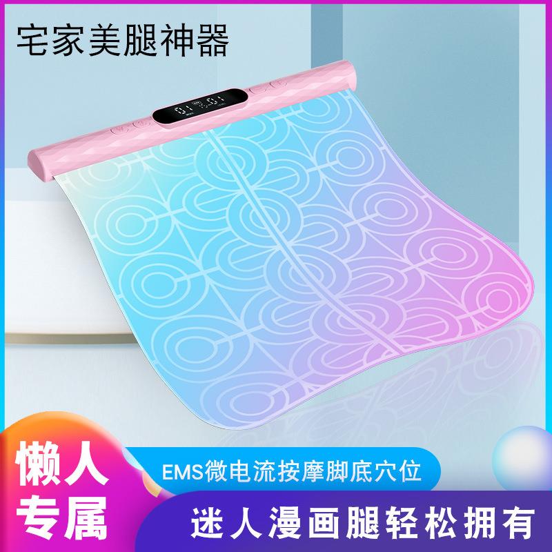 家用智能EMS微电流足疗垫 足底脉冲足疗机美腿塑形神器足部按摩器