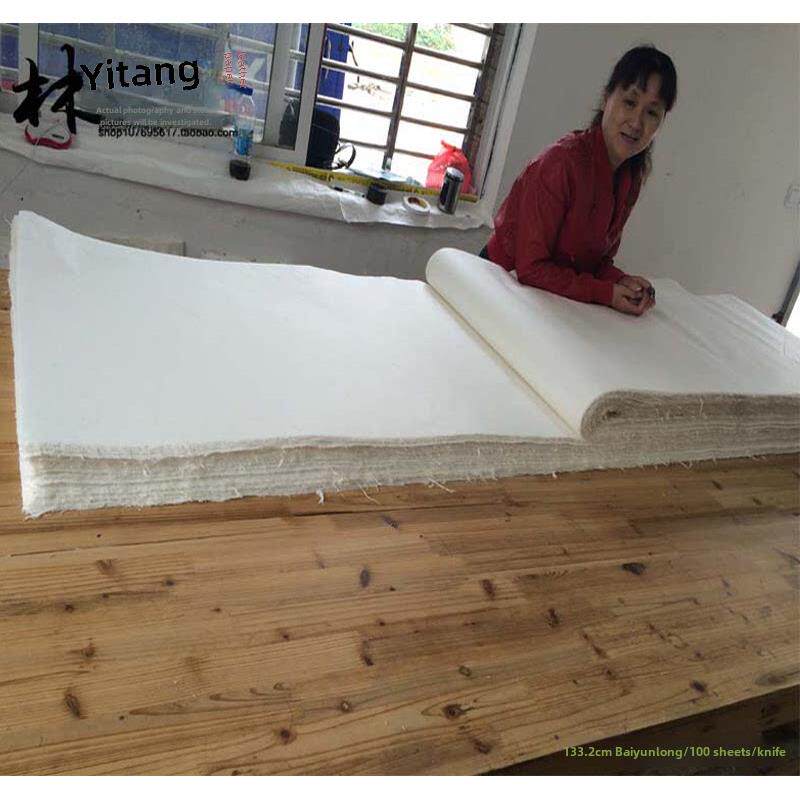 安徽宣纸133.2cm白色云龙纯手工纤维白色云龙皮纸100张/刀