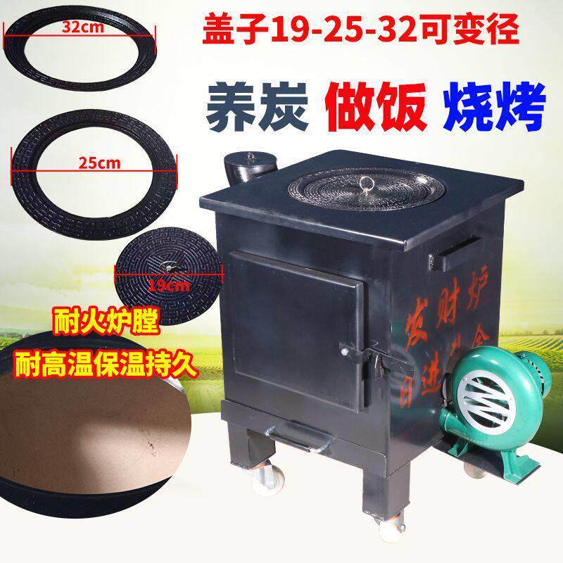 商用养碳炉加厚耐火泥隔热养碳桶烧烤店生炭存碳炉烤肉点养碳炉子