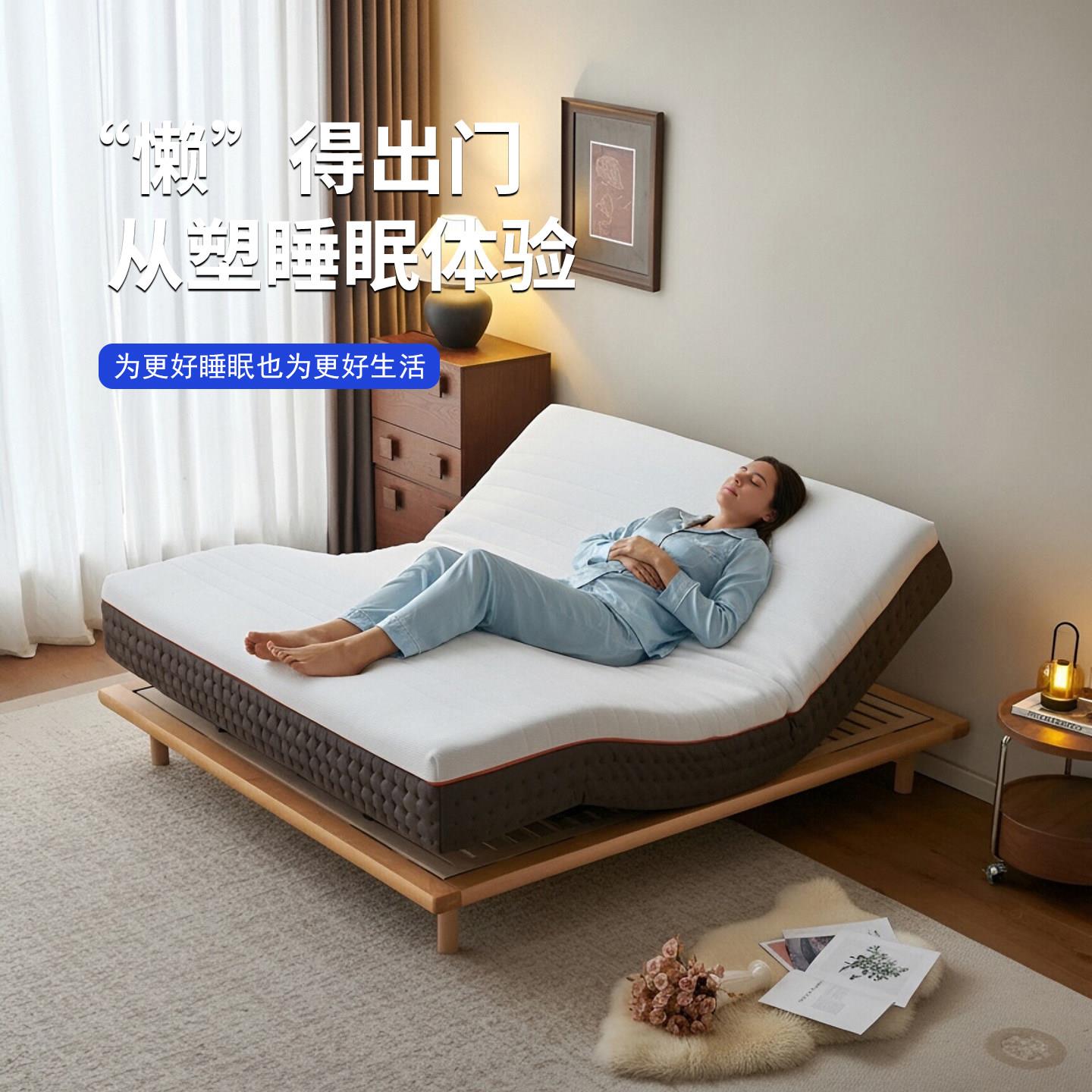 小户型无床头实木床智能电动多功能升降按摩哄睡止鼾可调节睡感