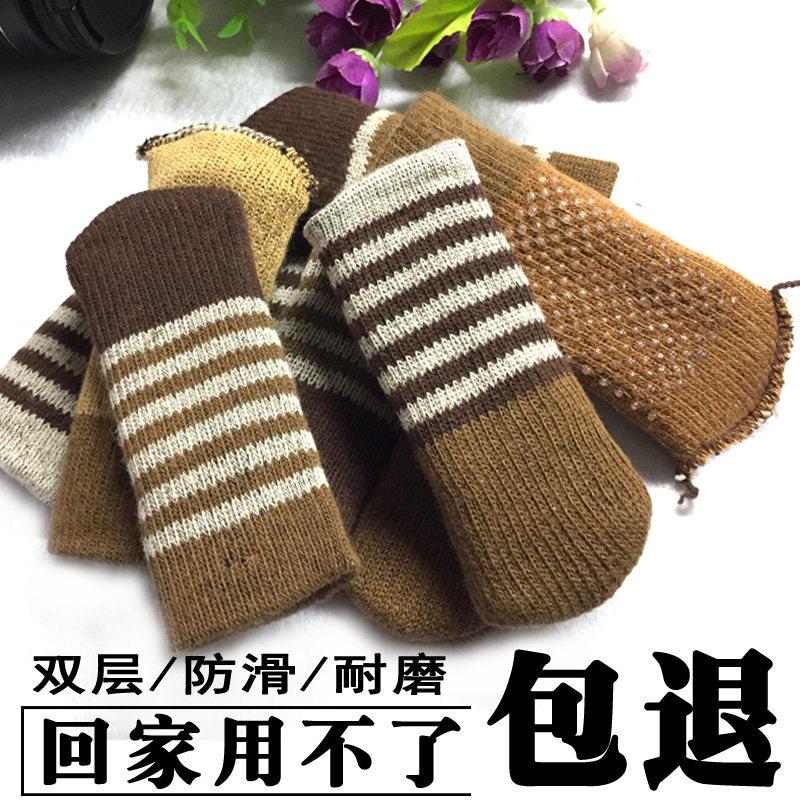 包椅子脚套保护套椅子脚垫静音耐磨桌椅脚垫凳子家具床脚垫