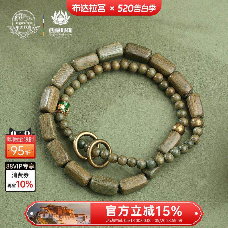 布达拉宫绿檀手串女款佛珠念珠盘玩木质冷门文玩檀木手錬男士饰品