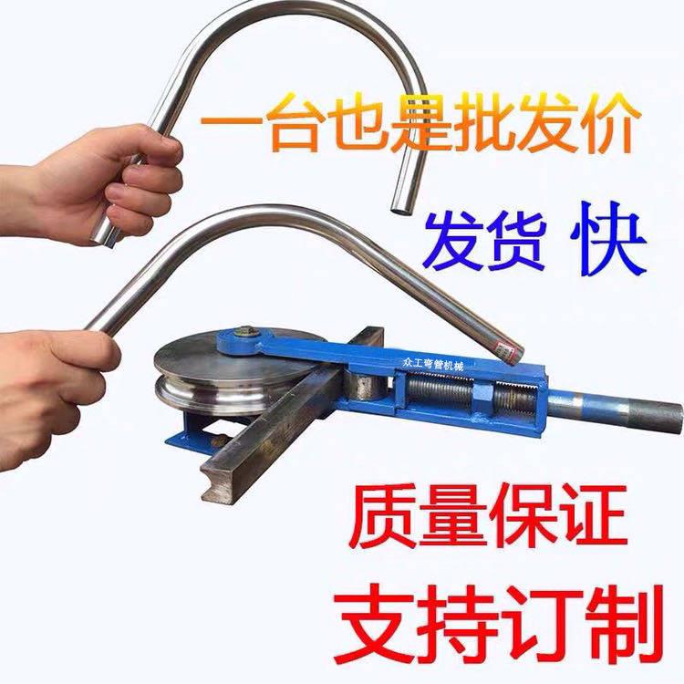 弯管器手动小型6圆管铝管铁管8不锈钢管16折弯一次成型U型弯管器