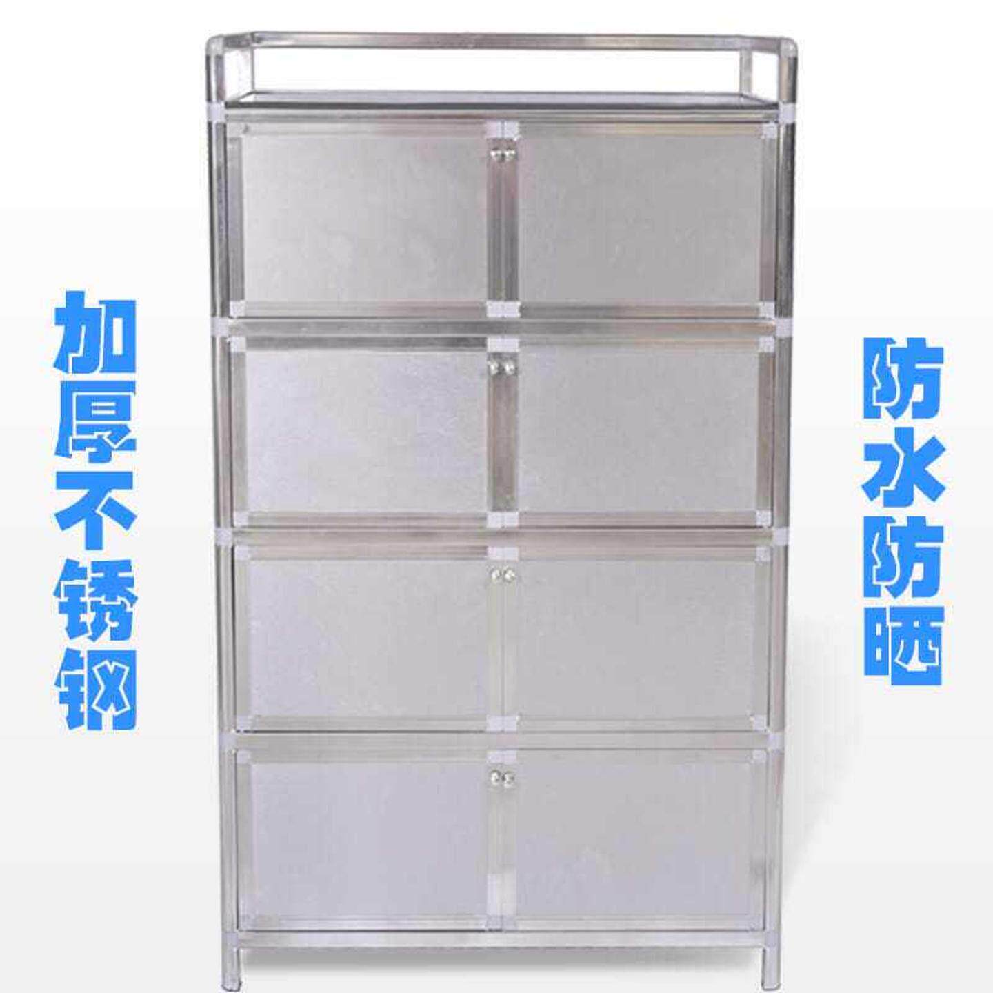 加厚不锈钢柜杂物阳台柜 厨房储物柜子 简易橱柜 碗柜 铝合金柜