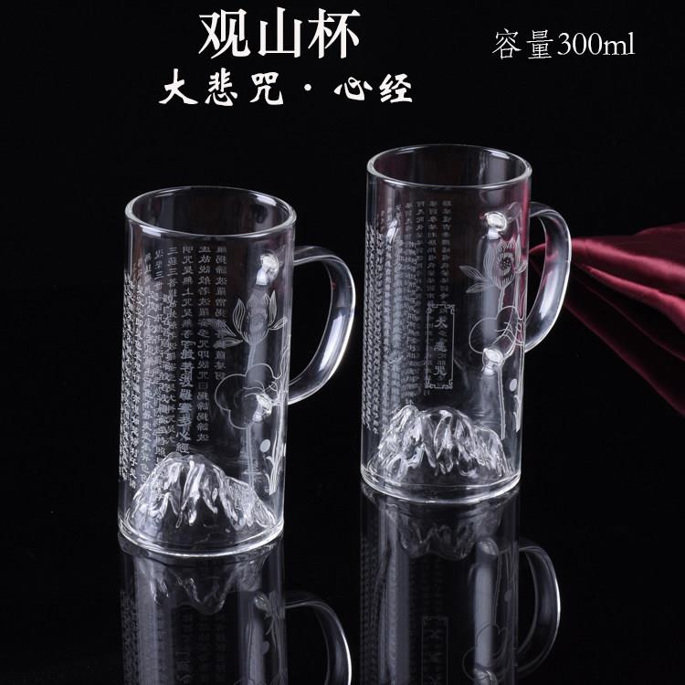 双层水晶玻璃杯大号350ml绿茶杯山峦大悲咒心经喝水泡茶杯主人杯