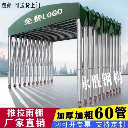 定制大型推拉雨棚活动伸缩雨棚停车棚遮阳厂房户外收缩帐篷活动蓬