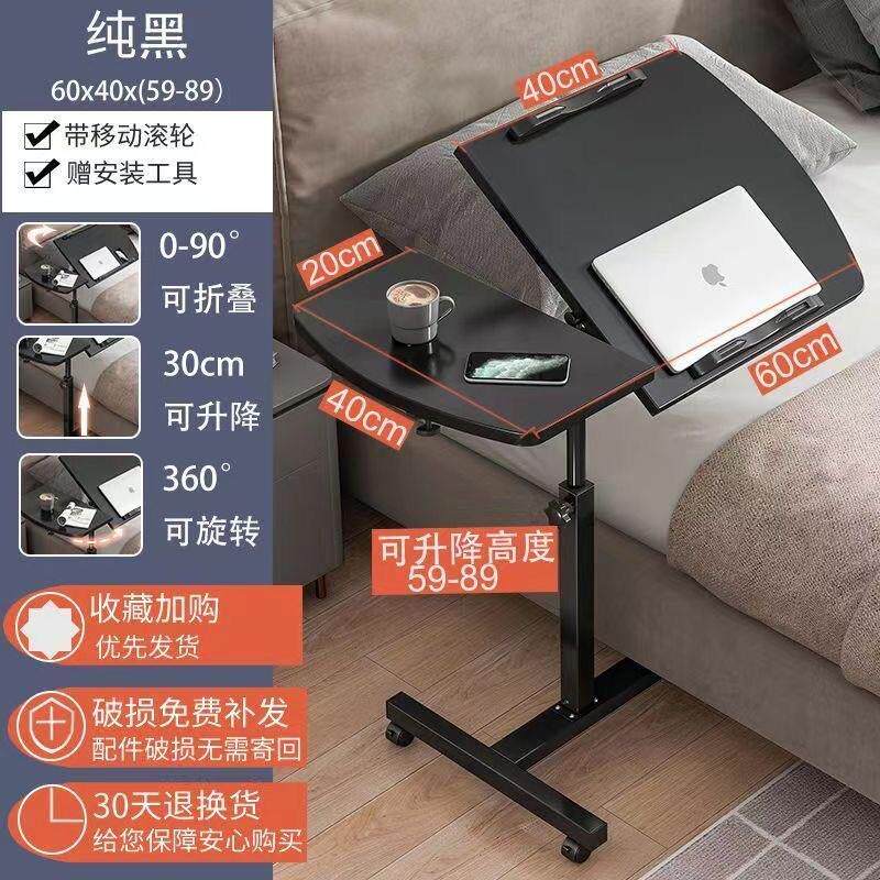 床边桌可折叠移动家用懒人床上桌沙发边桌升降小桌子手动升降桌