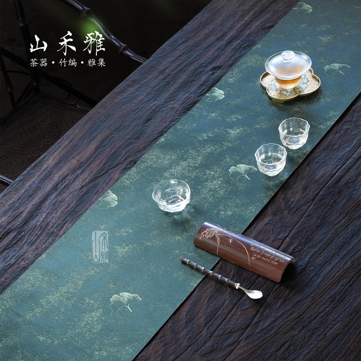 山禾雅茶席新中式布艺桌旗家用茶台垫布防水桌布茶桌长条高端茶旗