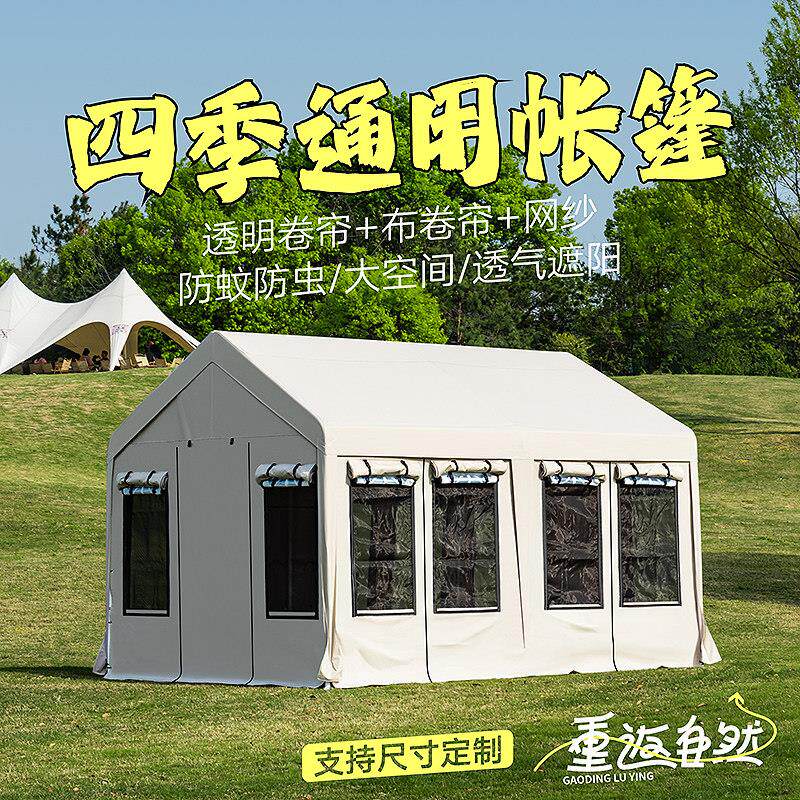 户外透气网纱防蚊遮阳棚餐饮露营帐篷集市商用摆摊庭院防风雨帐篷
