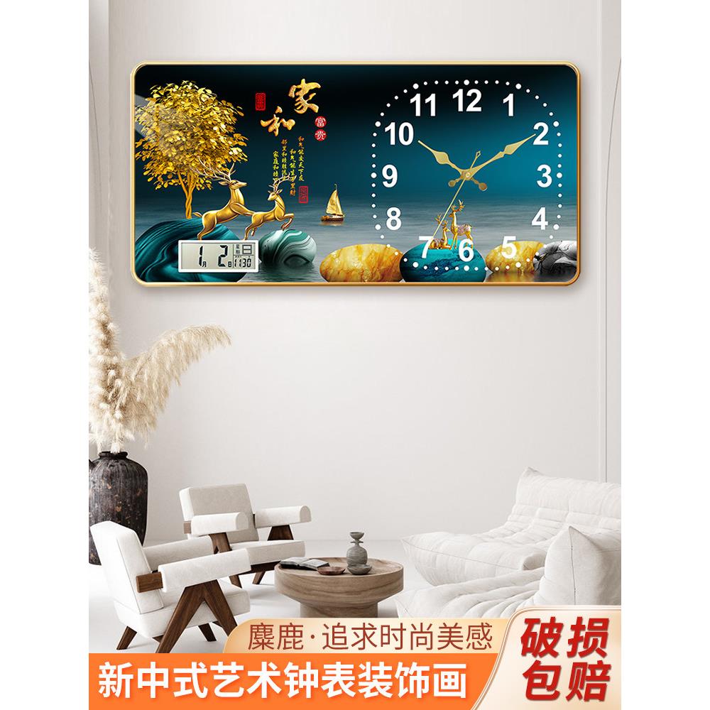 现代无障碍豪华钟挂钟客厅家居时尚万年历石英钟墙面装饰绘画挂钟