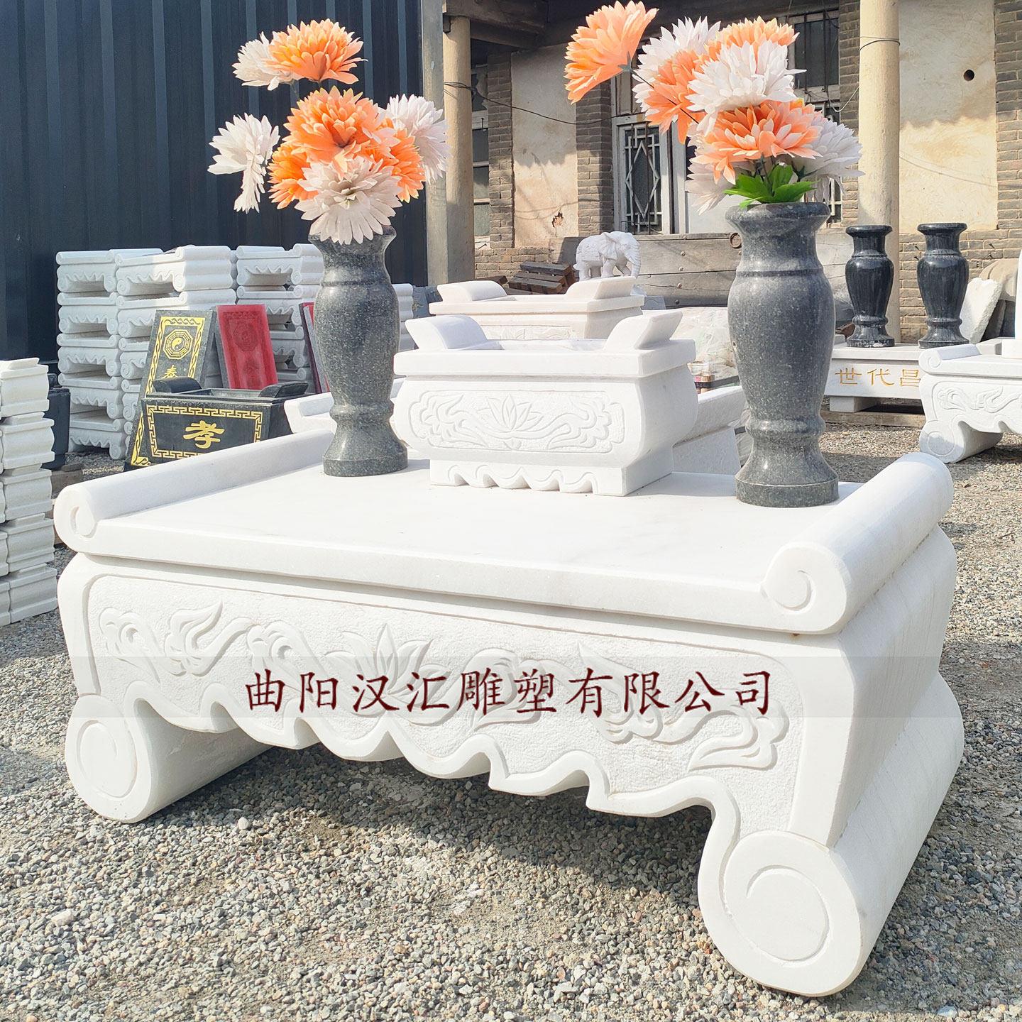 汉白玉石雕供桌香炉墓地祭祀石头供桌陵园祭拜石供台石香炉摆件