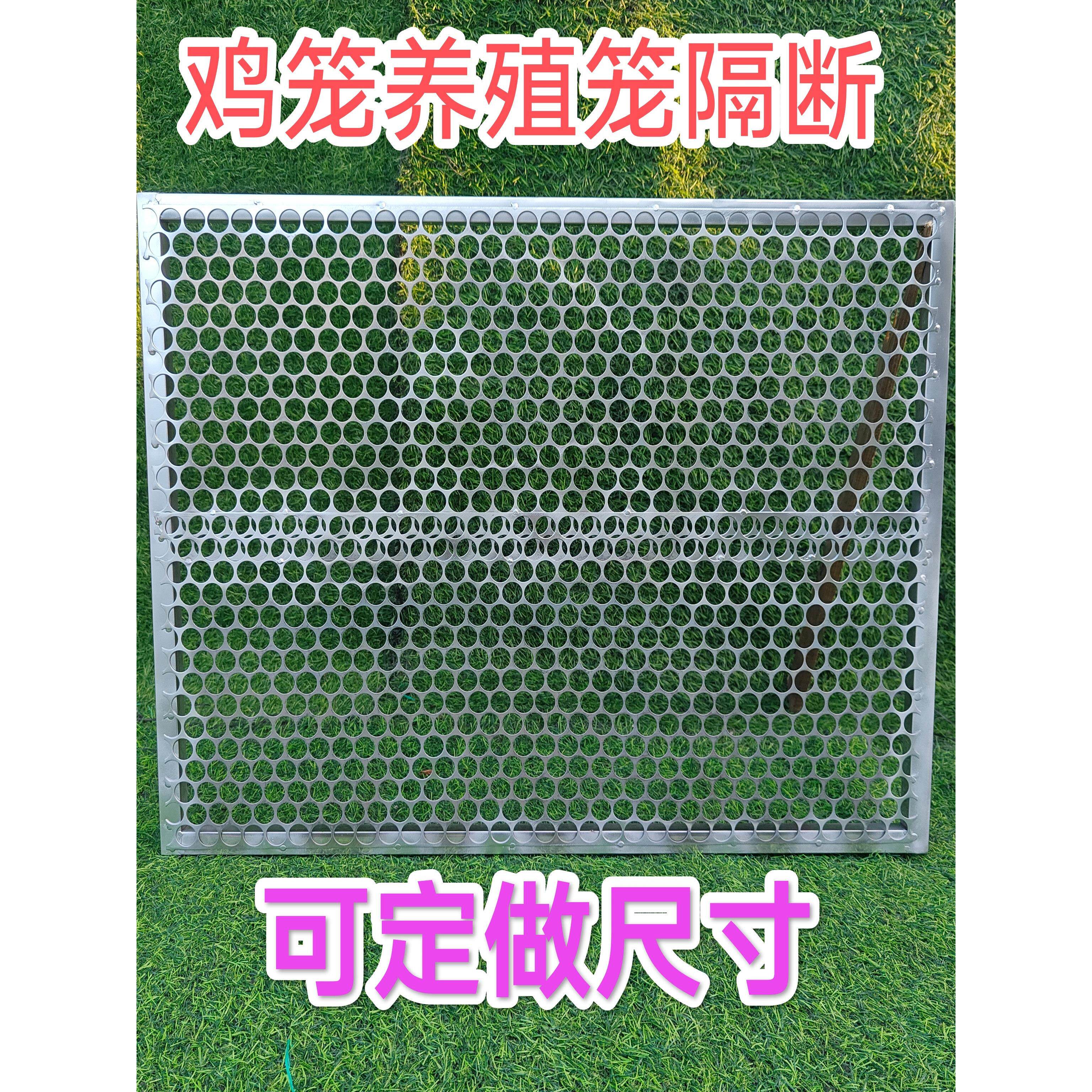 全不锈钢鸡笼养殖笼鸽子笼隔断板加厚加密围栏防护网格猫狗栅栏