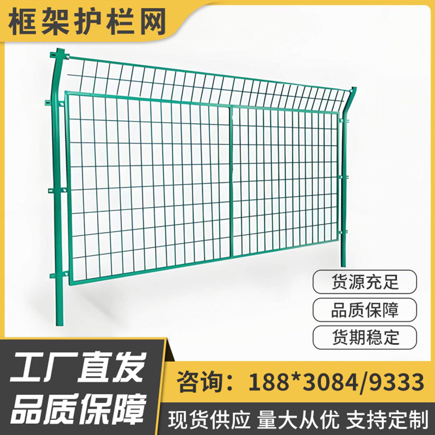 工厂直发双边丝框架护栏网铁丝网围栏防锈公路防护网机场围栏